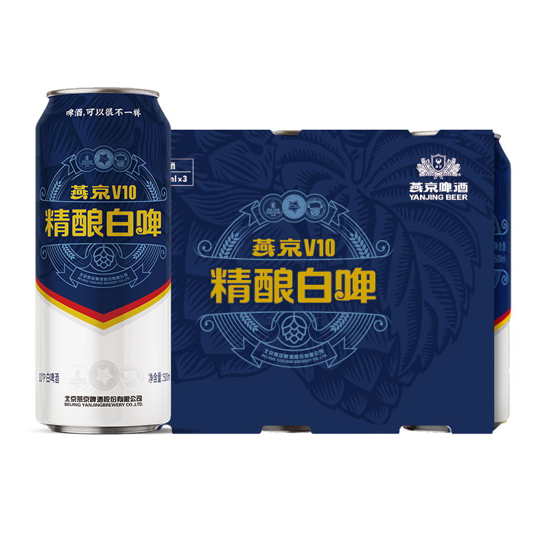 【凑单】官方正品燕京啤酒V10精酿白啤500ml*3听高档啤酒 - 图0