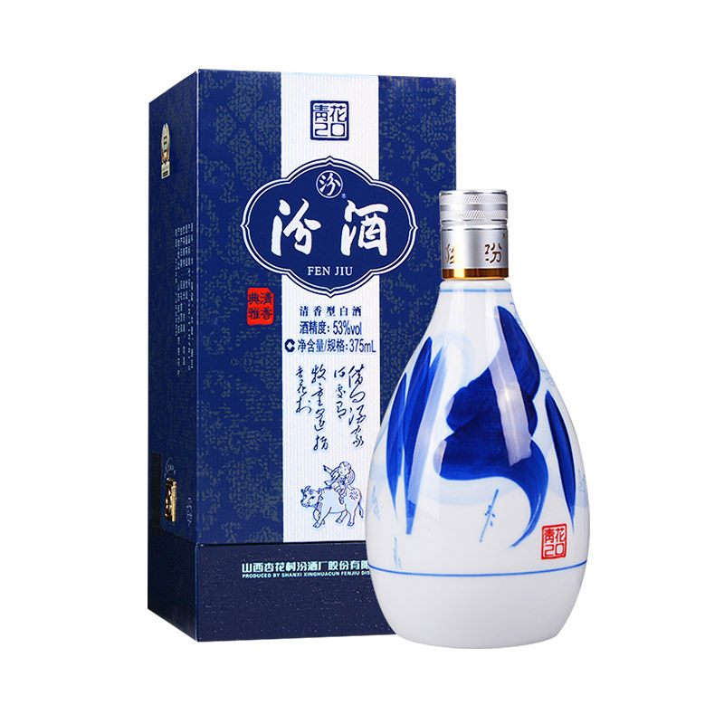 汾酒山西杏花村53度青花20清香型白酒375ml*1瓶