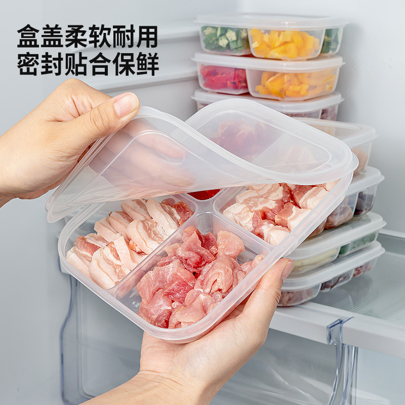 日本进口冰箱冷冻收纳盒食品级专用冻肉分格盒子保鲜盒食物分装盒