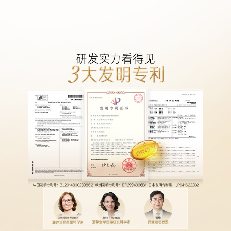 潘婷三分钟奇迹洗发水露控油蓬松修护套装