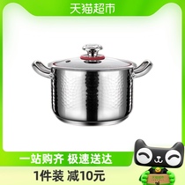  Three-four-steel 304 stainless steel thickened domestic cooking pot saucepan cooker saucepan oven gas stove Induction Cookware Soup Pot