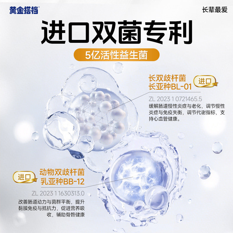 黄金搭档中老年奶粉成人高钙高蛋白富硒正品脱脂营养代早餐送礼,淘宝优惠券,粉丝福利购,淘宝优惠卷