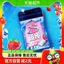 Dazzling strawberry flavor 40 grain without sugar gum fruit mint sugar 56g bottled casual piece of fresh snacks