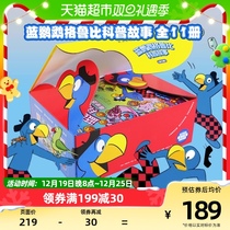 Blue Parrot Grubikop Stories (full 11 copies) The Xinhua Bookstore Books