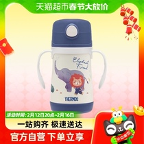 Dinner Magician Child Straw Insulated Cup Baby With Handle School Drink Cup 305ml Water Glass 316L Stainless Steel Cup