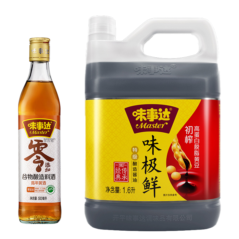 味事达味极鲜酱油非转基因酿造0添加料酒炒菜火锅点蘸1.6L+500ml - 图0