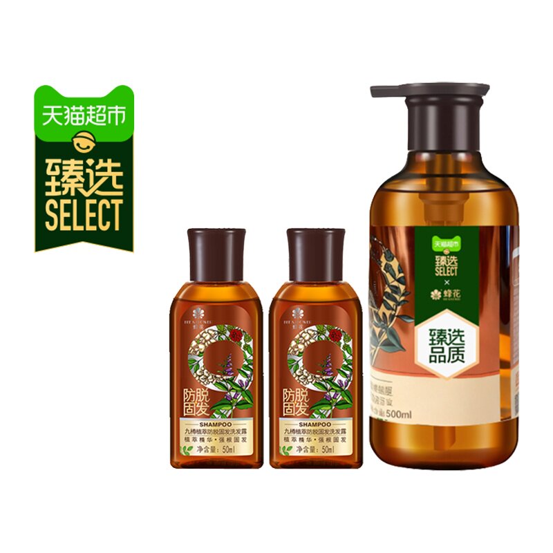 加量不加价蜂花防脱洗发水九樽固发强韧发丝防洗发露500ml+50ml*2
