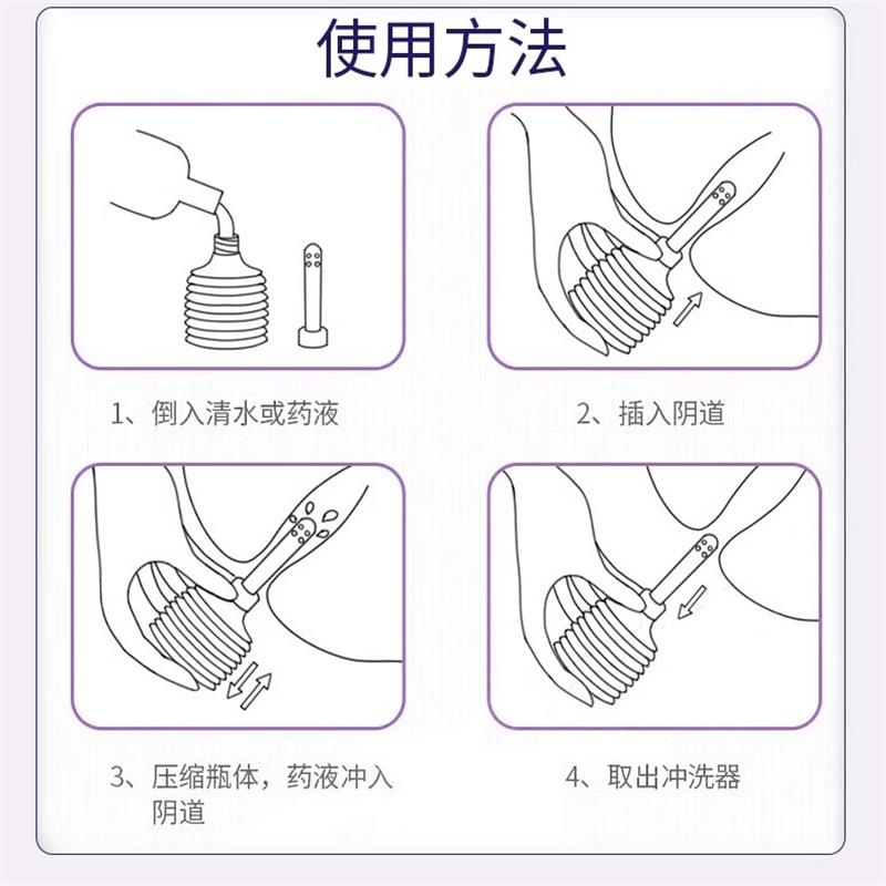 海氏海诺阴道洗涤剂私处清洗液女阴道冲洗内阴洗护保养清洁去异味,淘宝优惠券,粉丝福利购,淘宝优惠卷