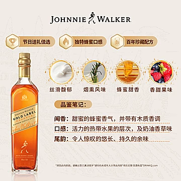尊尼获加金牌金方苏格兰威士忌1L洋酒[10元优惠券]-寻折猪