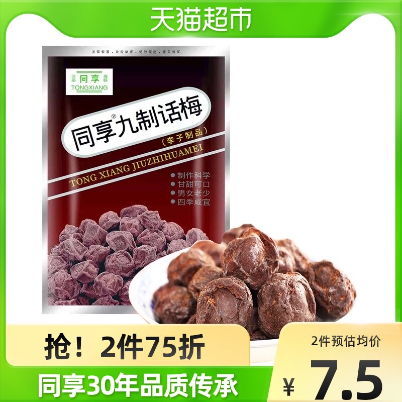 梅にんにく 梅辰の元祖梅にんにく1kg 500g 2袋 梅にんにく 梅辰の元祖梅にんにく1kg 500g 2袋