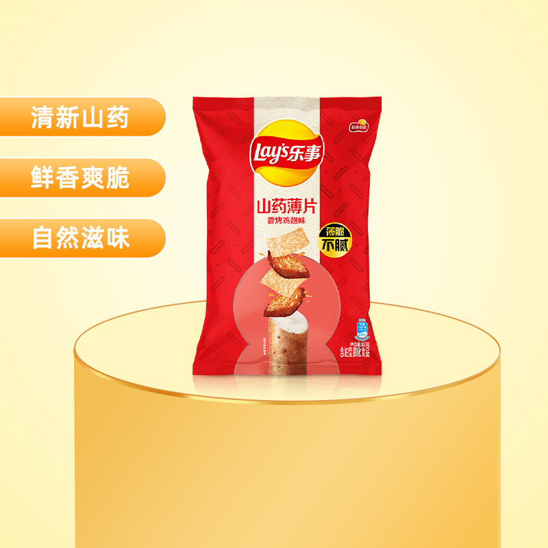 Lay's/乐事山药薄片香烤鸡翅味80g×1包零食小吃休闲食品凑单夜宵 - 图1