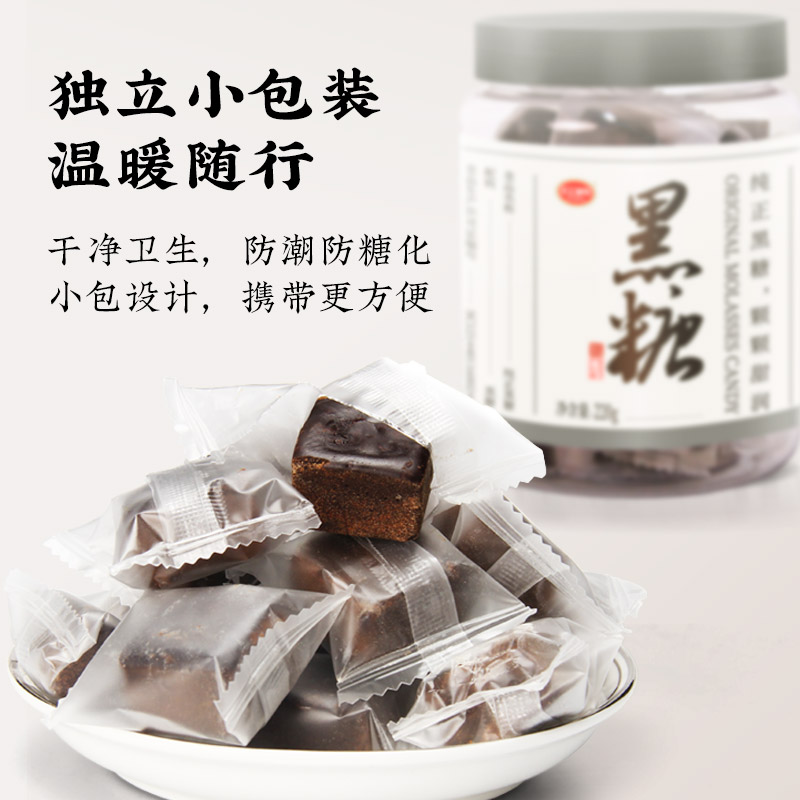 红棉纯正黑糖红糖块原味女生黑糖姜茶红糖220g黑糖糖浆奶茶配料-图2