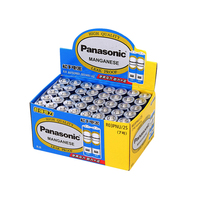 Panasonic/松下7号电池40粒 节能家用空调玩具鼠标电视遥控器电池