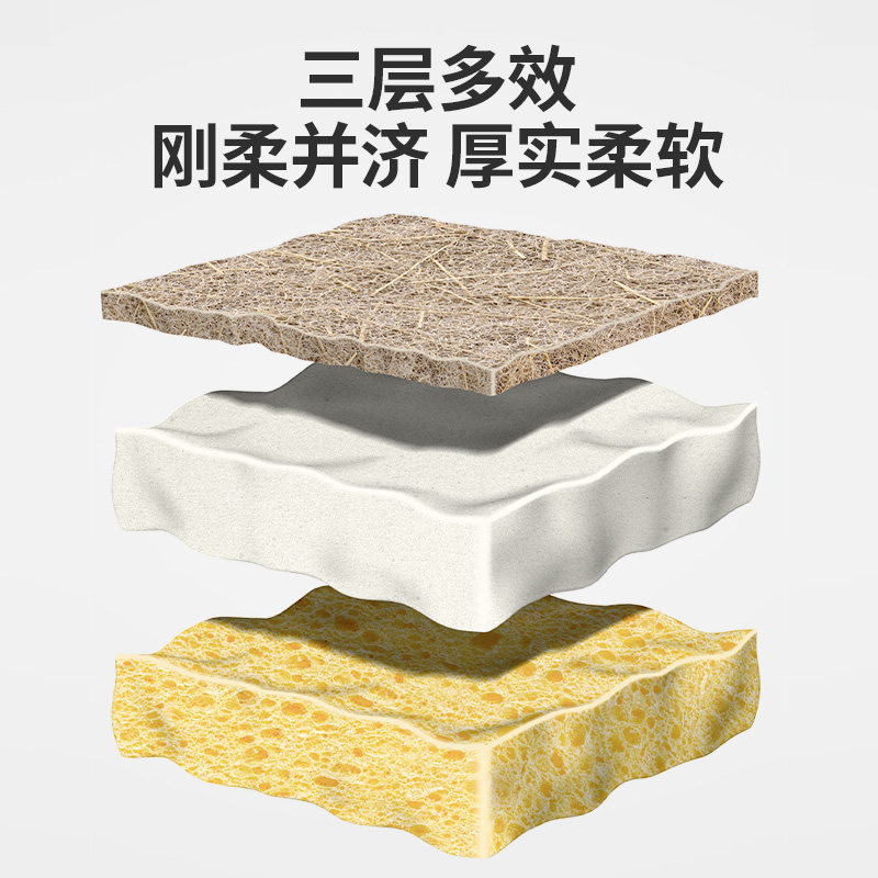 云蕾三层木浆棉腰型椰棕百洁擦海绵擦厨房清洁吸水去污6片,淘宝优惠券,粉丝福利购,淘宝优惠卷
