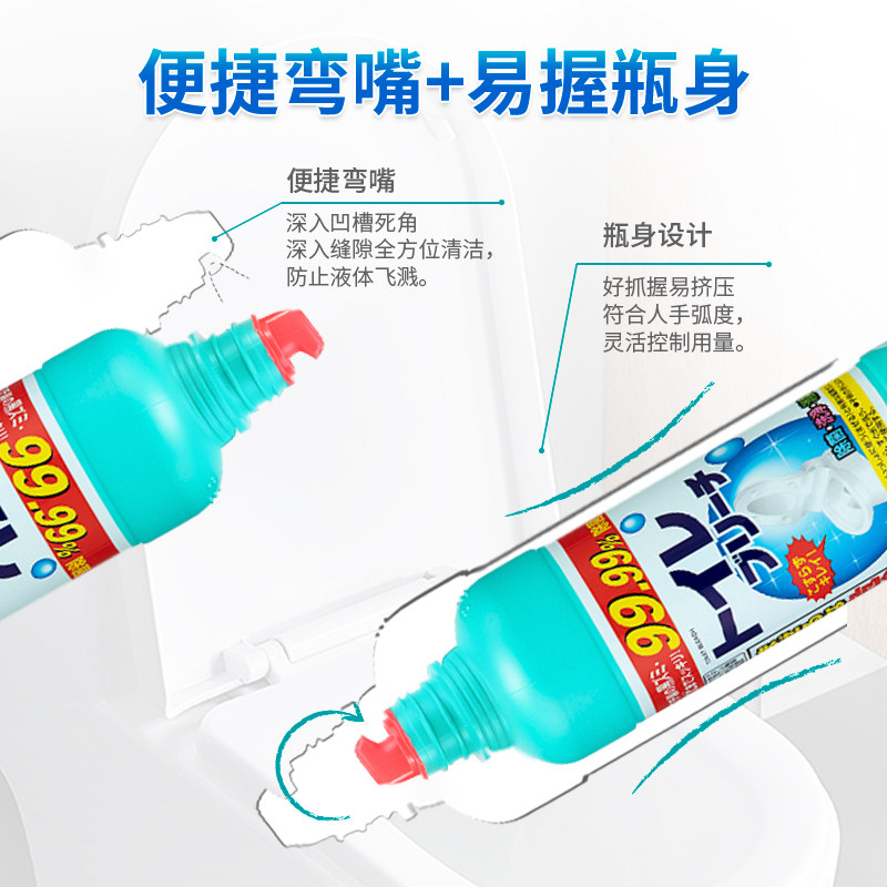 awas进口马桶洁厕灵洗厕所除尿垢 天猫超市马桶清洁剂/洁厕剂