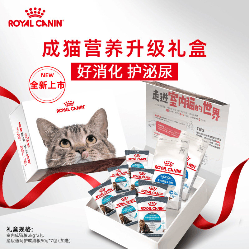 �ʼ�è�� I27 ���ڳ�èӪ������ ������ǻ� Ӣ�����̲�żͨ���� ���װ 4.35kg 213.83Ԫ