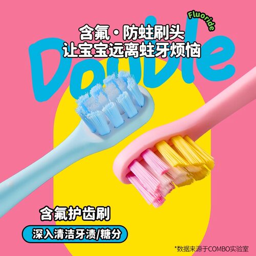 COMBO小章鱼电动牙刷刷头原装正品刷头 含氟刷丝原配刷头软毛刷 - 图0