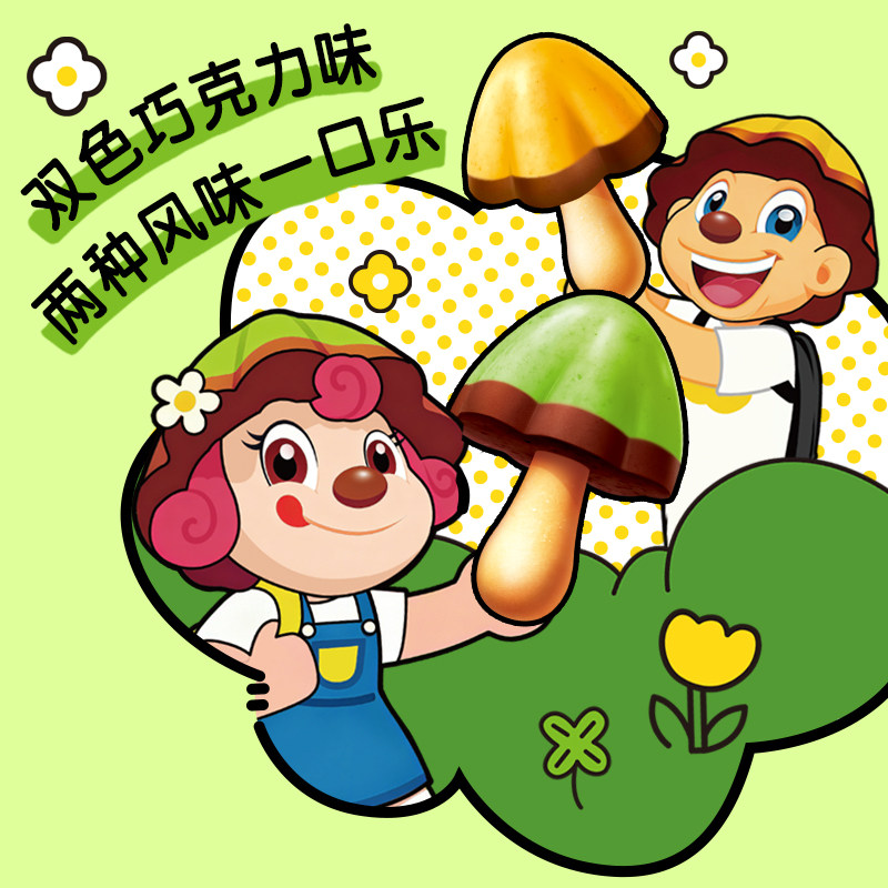 好丽友蘑古力香蕉/蜜瓜巧克力味共82g