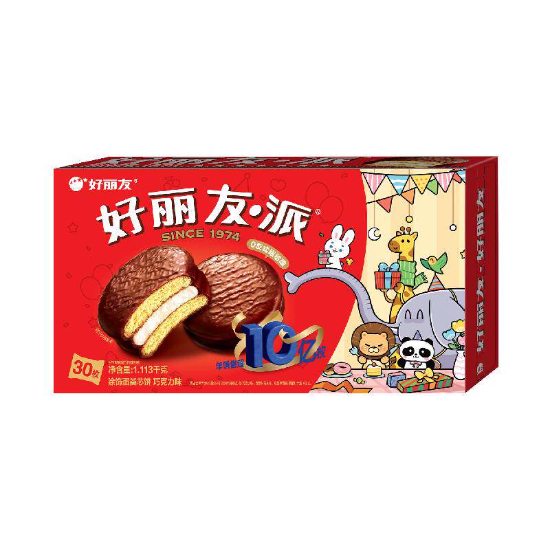 好丽友巧克力派30枚1020g送礼糕点点心新下午茶早餐零食
