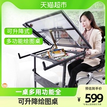Monmater Painting Table Students Folding Lift Drawing Table Tilt Desktop Fine Art Easel Design Cartographic Drawing Bench
