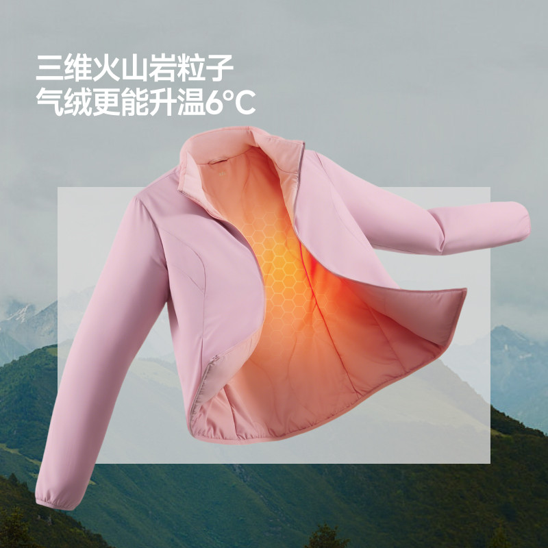 【下拉享优惠】蕉下女士气绒外套立领抗湿冷保暖气绒服棉服防风,淘宝优惠券,粉丝福利购,淘宝优惠卷