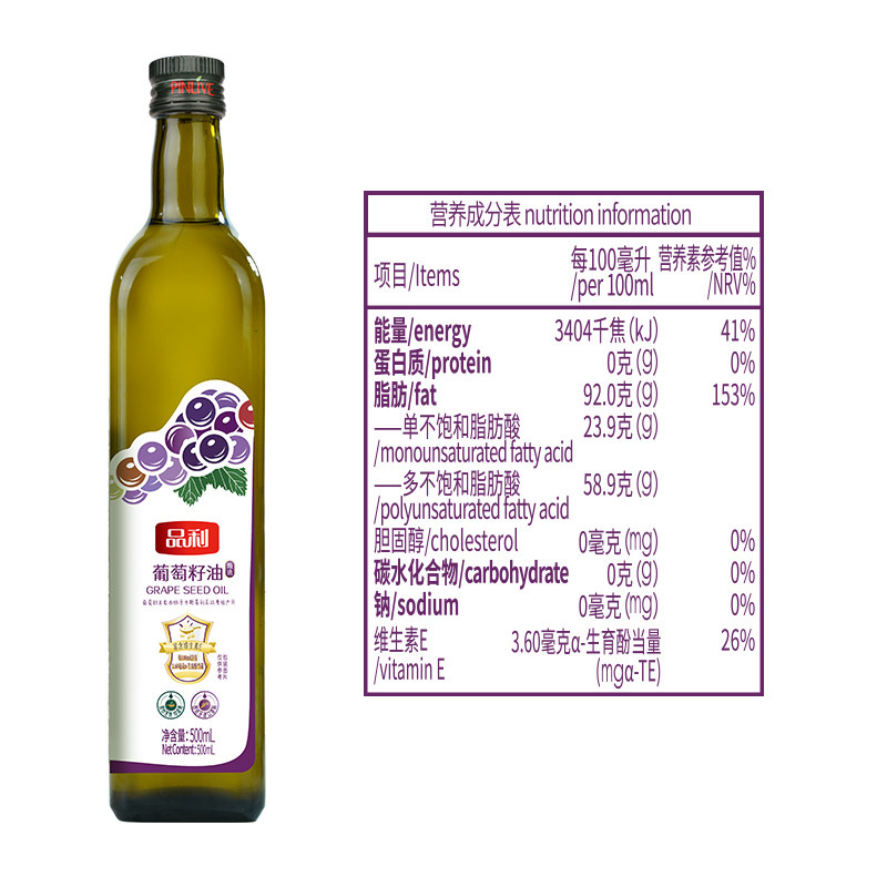 品利葡萄籽油自然清香食用油500ml