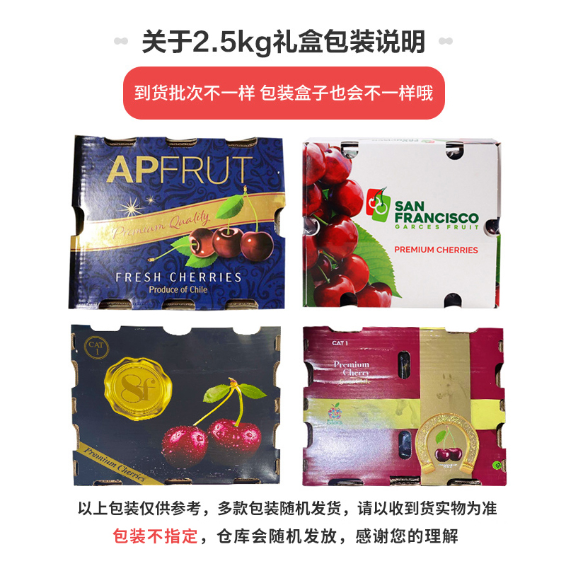 Pre-sale Chilean cherry gift box fresh fruit