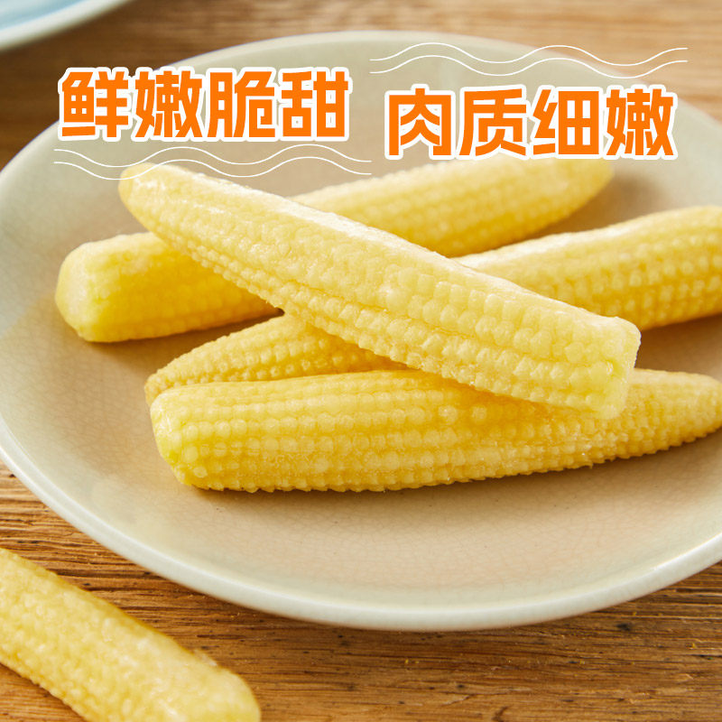 浦之灵冷冻蔬菜田园玉米笋300g儿童玉米低脂健康轻食沙拉 5件起拍,淘宝优惠券,粉丝福利购,淘宝优惠卷