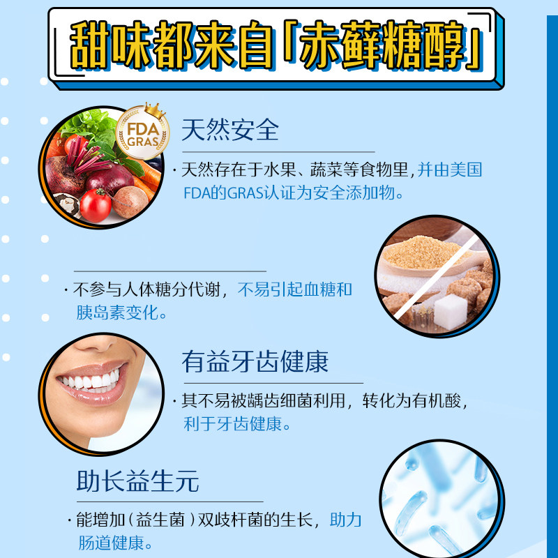 【周也推荐】swisse斯维诗益生菌软糖 天猫超市益生菌
