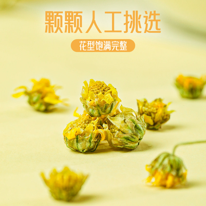 福东海洋甘菊茶花茶包新鲜菊茶花草茶野菊花干花胎菊金丝皇菊鲜花,淘宝优惠券,粉丝福利购,淘宝优惠卷