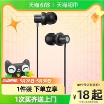 Lenovo TW13 wired headphone earmmy music call with wheat button to answer 3 5mm Typc interface phone use