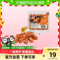 Medium grain Walloween mouthful with crisp and savory taste 120g ready-to-eat delicious quality fresh nutrition