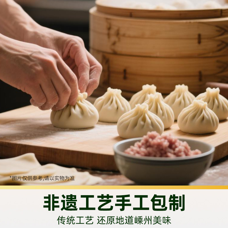白象臻选黑猪肉嵊州小笼包150g×5袋