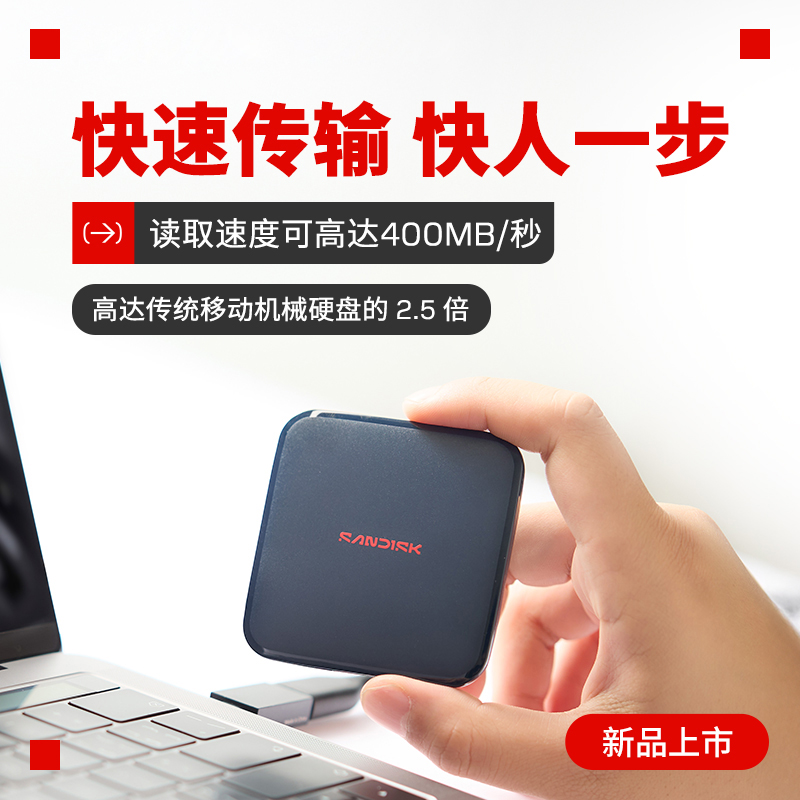 SanDisk portable solid state drive