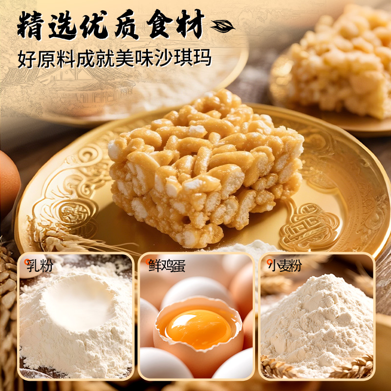 【下拉领优惠】徐福记糕点礼盒松软鸡蛋味沙琪玛多规格营养早餐