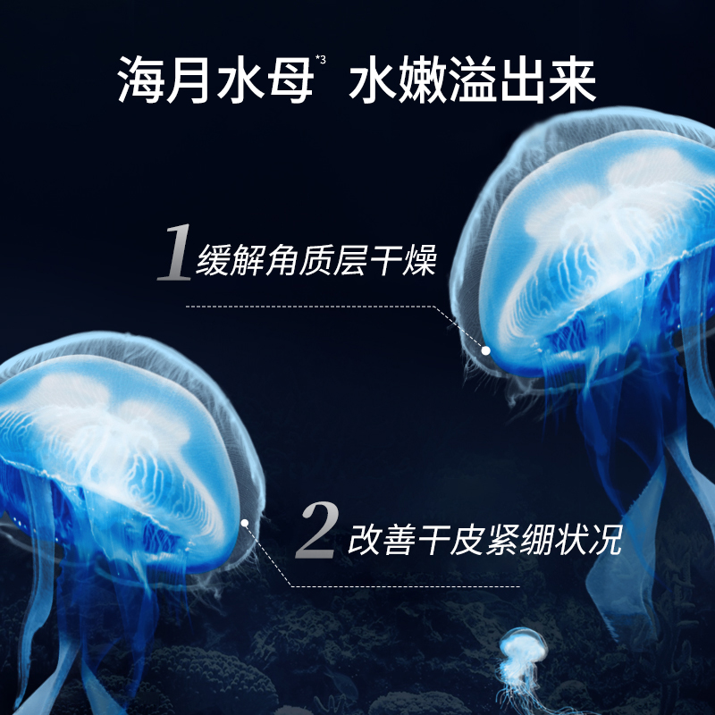 VT薇缔玻尿酸海洋面膜5片补水嫩滑唤醒水动力 - 图2