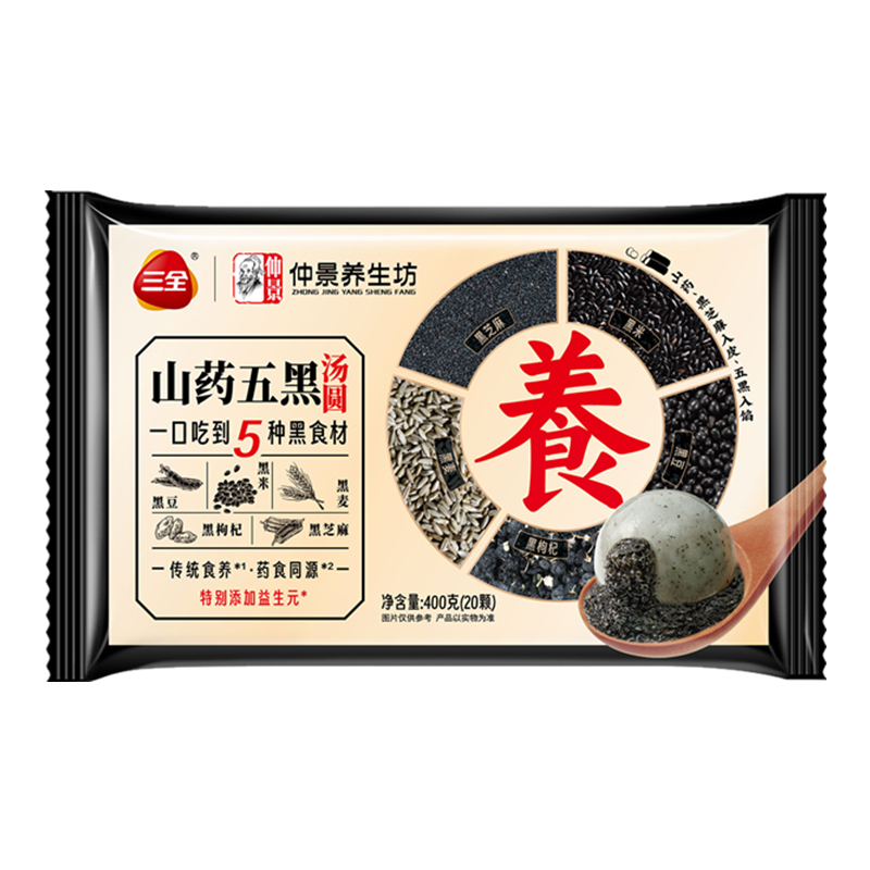 Sanquan glutinous rice balls in multiple series and flavors to choose from