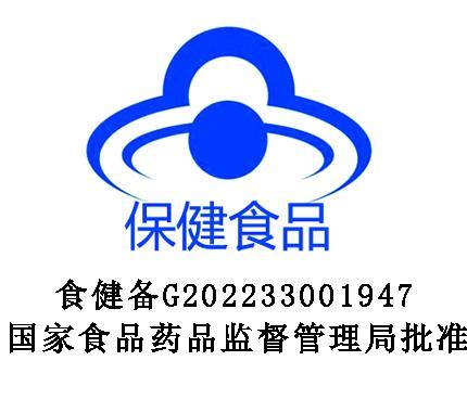 Euroblue辅酶q10胶囊护抗氧化增强免疫力心脏蓝帽认证保健食品正