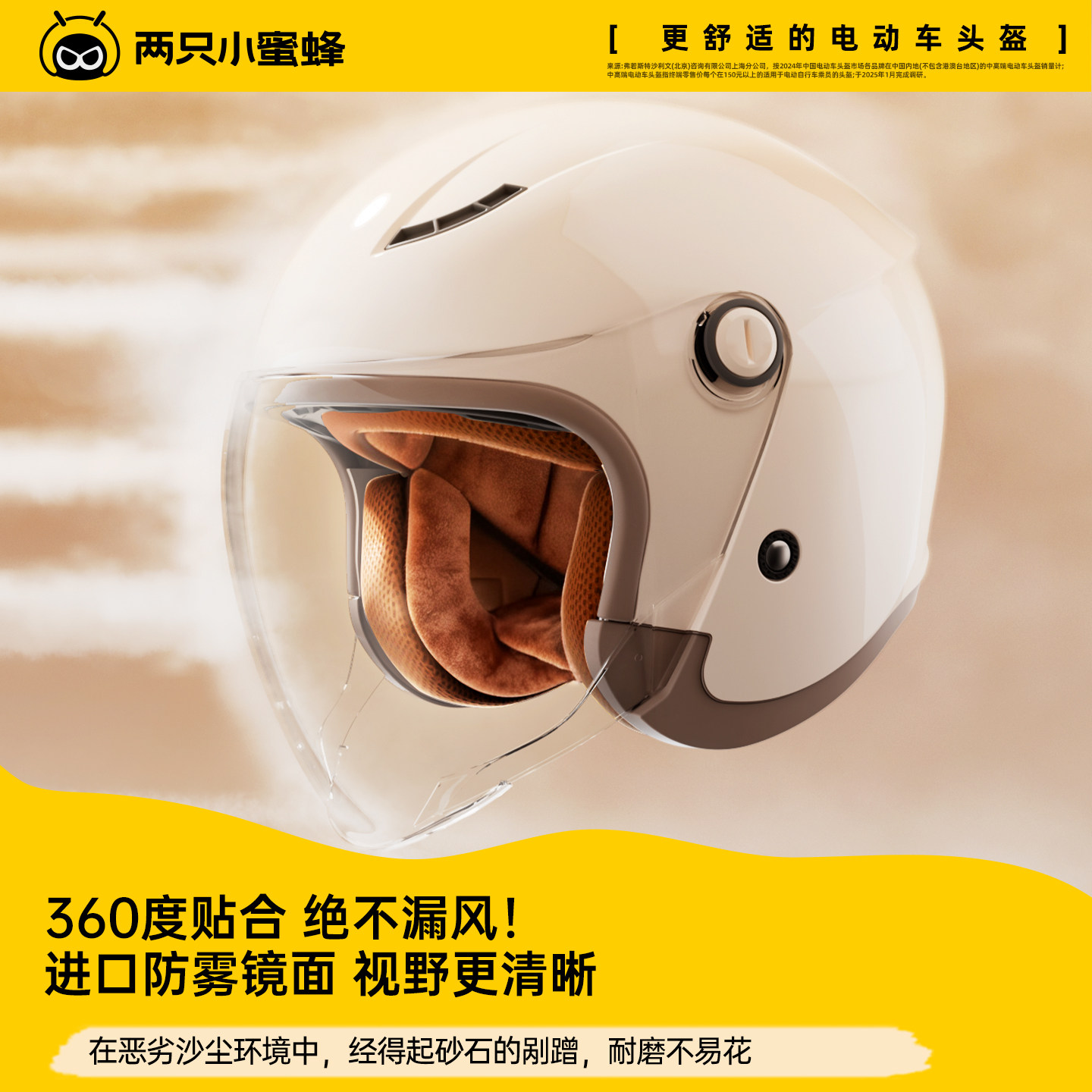 ��ֻС�۷� ��ůͷ�� ����ɫ L�루54-58cm�� �Է��Ȼ�ɽ�� 3C��֤ ȫ�� �ļ��綯Ħ�г���ȫñ 131.1Ԫ(����ȯ)