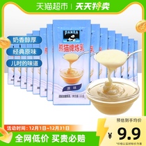 () Panda brand Condensed Milk Home Commercial Baking small packaging 12g * 15 coffee special sweet egg tart