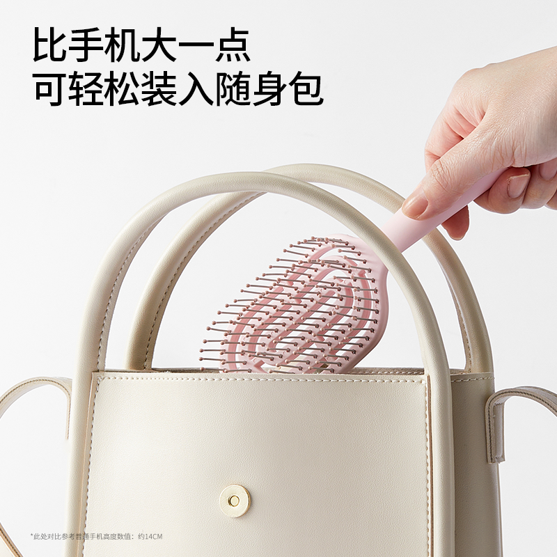 MINISO/名创优品立式便携骨梳1把化妆梳子家用长发按摩梳子防静电 - 图1