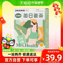 Tea cycle Daily ginger tea 0 cane sugar 0 caramels wet cold body cold winter days health care sprint 120g can punch 10 cup