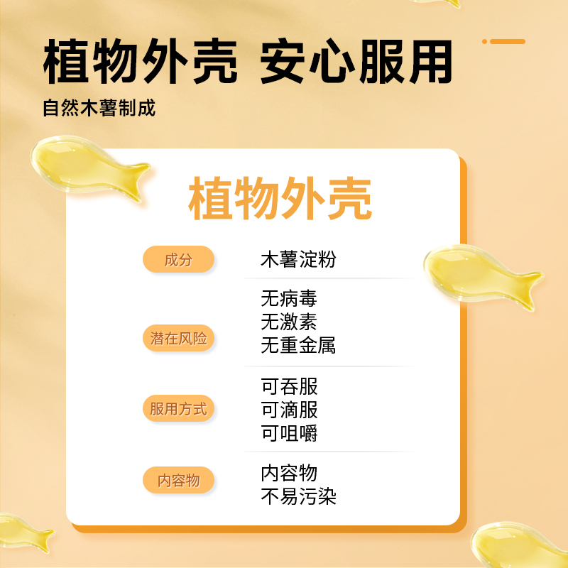 澳乐乳dha孕妇专用dha60粒/瓶海藻油植物软胶囊孕期黄金素哺乳期