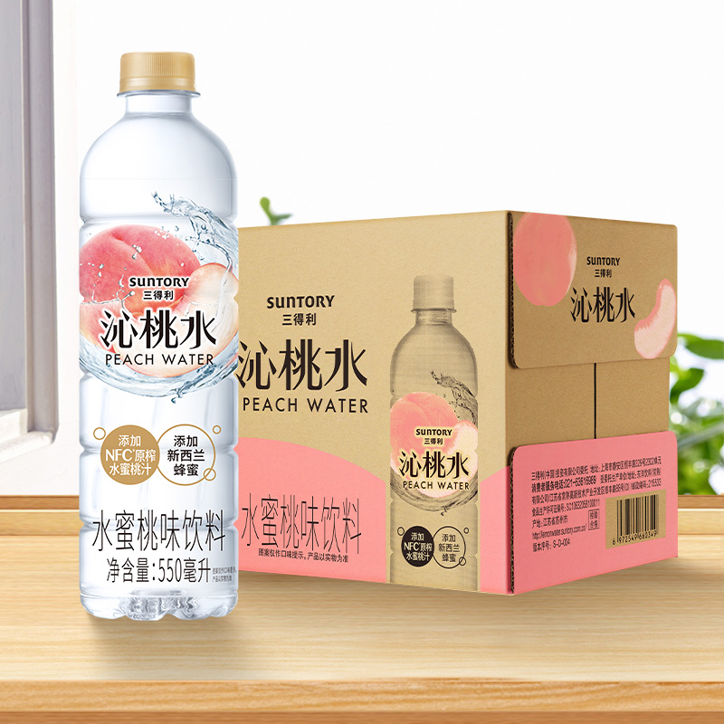 SUNTORY/三得利果味饮料水蜜桃味饮料550ml*15瓶整箱沁桃水_天猫超市_咖啡/麦片/冲饮