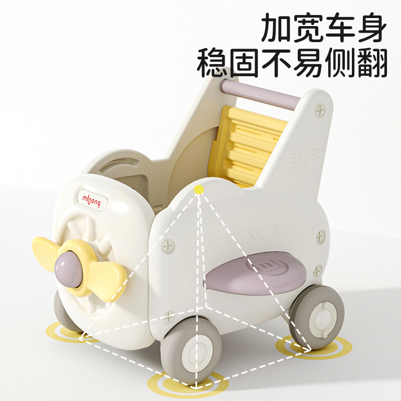 曼龙婴儿学步车手推车多功能防o型腿宝宝学走路玩具