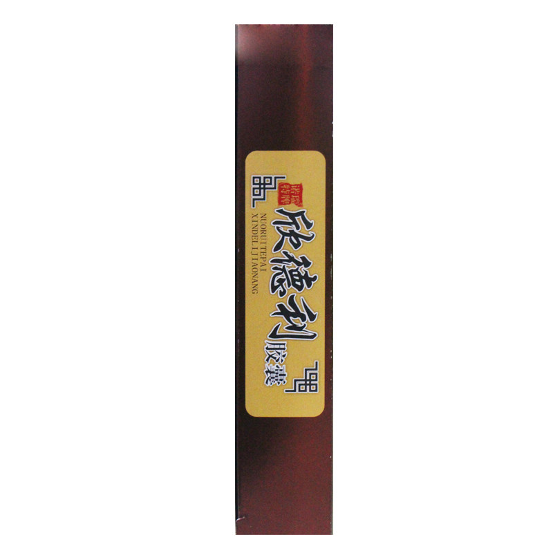  玺恩保健食品保健食品