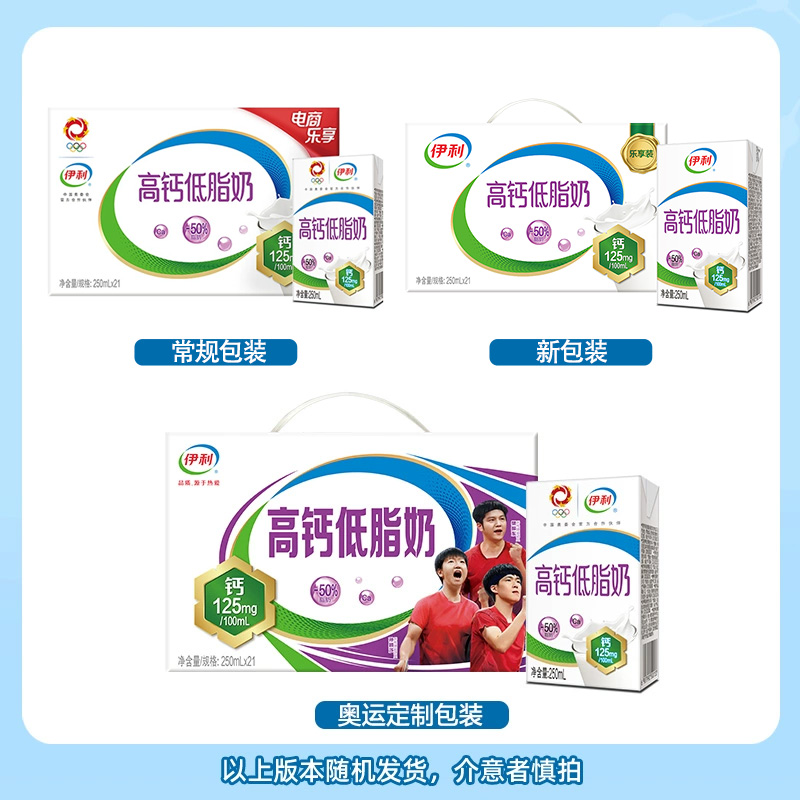 ߸Ƶ֬ţ250ml*21主VDٽӪʹ39.9Ԫ