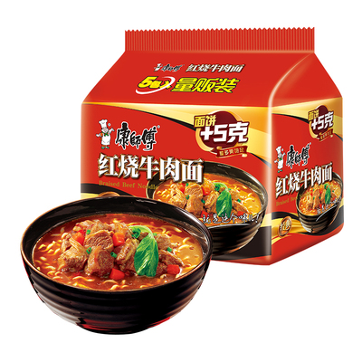 康师傅方便面经典袋红烧牛肉面泡面速食面