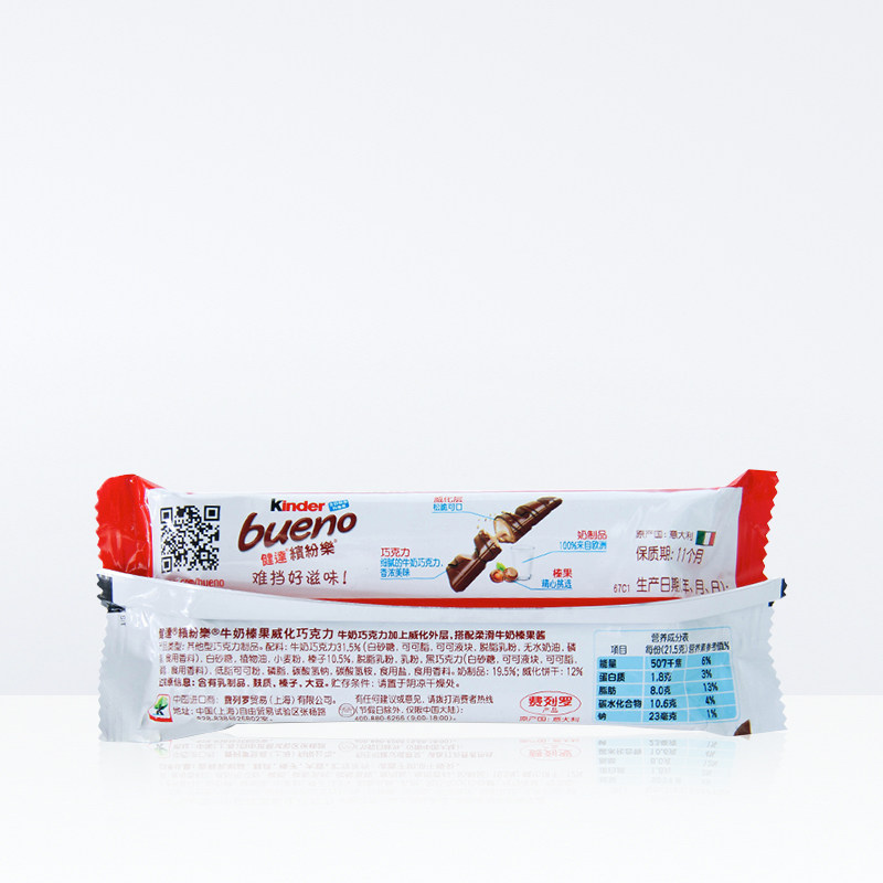 Kinder健达缤纷乐巧克力制品朱古力办公室休闲分享装零食129g*4组,淘宝优惠券,粉丝福利购,淘宝优惠卷