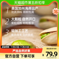 Bar Double open heart fruit canned Year of the year 500g Chinese New Year delivery gifts Nuts Fruit Nuts Dried Fruit Original Taste Healthy Snacks